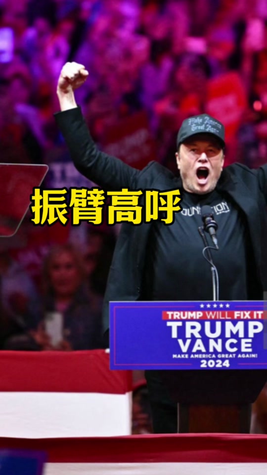 马斯克再次发推，ARB瞬间上上扬70%！-爱游戏中国