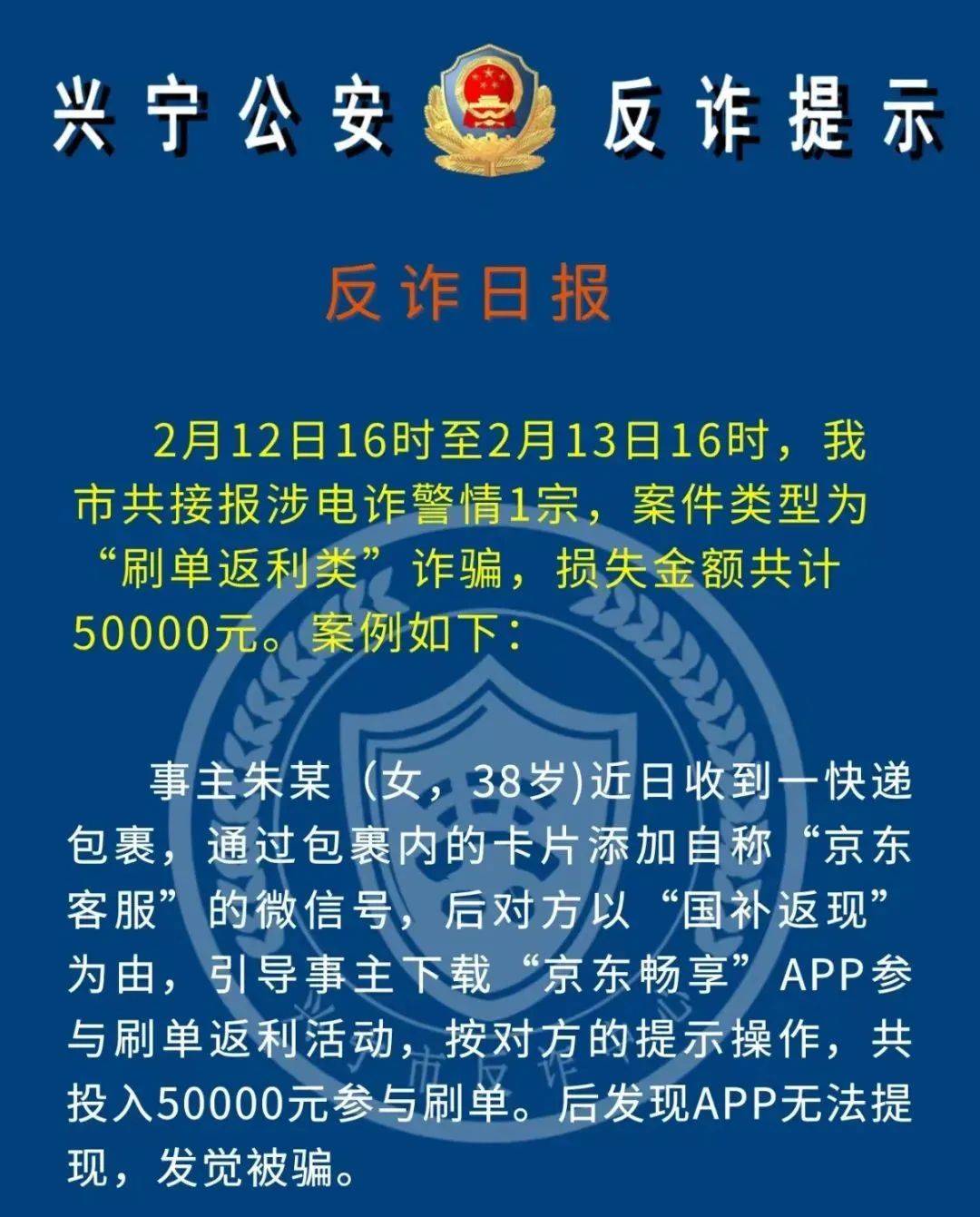 币安投资骗局被揭发，已有超17.99人被骗！的简单介绍-爱游戏体育