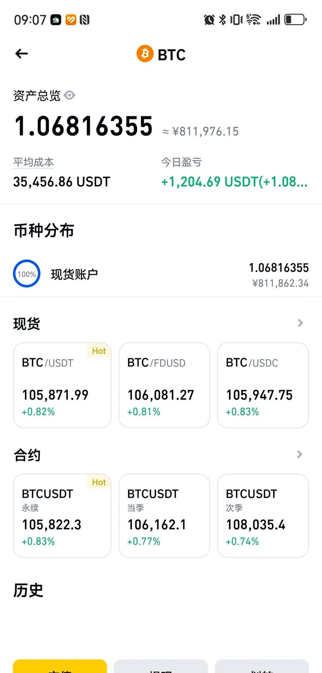 包含专家称UNI将在年底冲破114美元，引发引发关注的词条-爱游戏