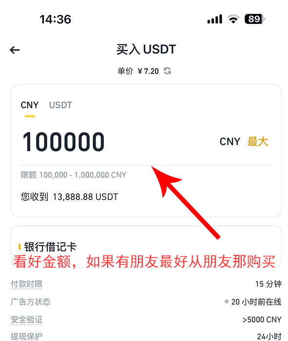 关于币安币空投即将开始，参与用户将获2.89枚代币的信息-爱游戏官方网站