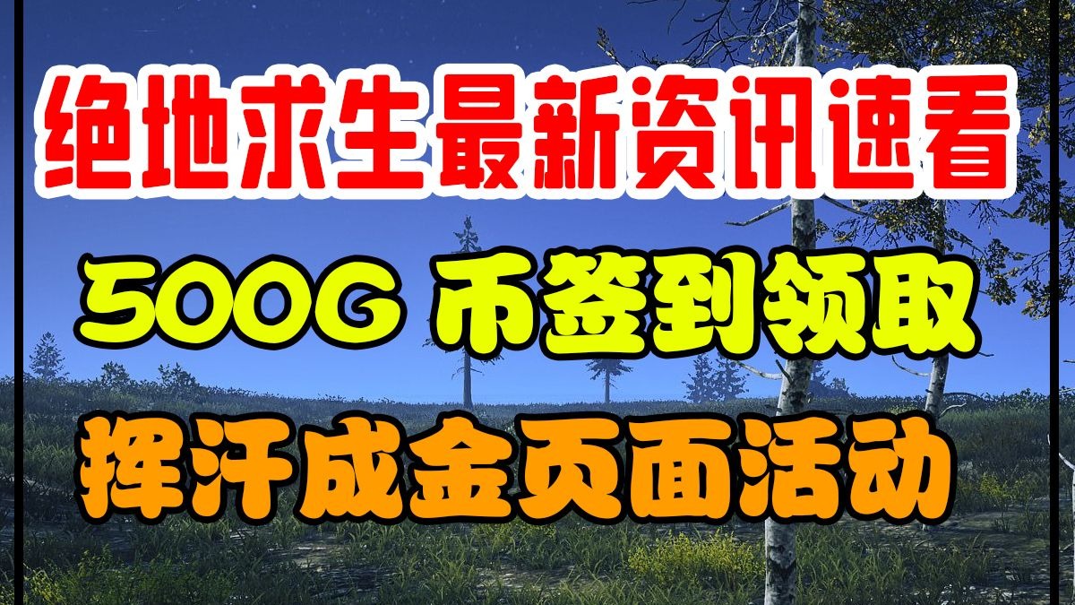 包含OP空投即将开始，参与用户将获164枚代币的词条-爱游戏官方网站