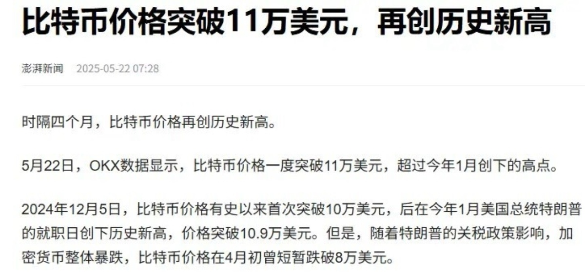 比特币遭遇大幅下滑超206%，投资者恐慌性抛售的简单介绍-爱游戏体育
